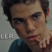 RUNT Official Trailer 2021
