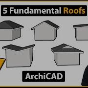 Учебное пособие ArchiCAD освоение 5 основных типов крыш