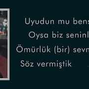 Aydın Kurtoğlu Söz Şarkı Sözleri Karaoke