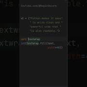 Как легко переносить текст в Python
