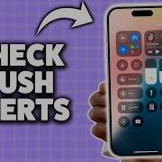 Как проверить Push уведомления на IPhone 2026 пошаговая инструкция