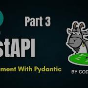 Учебное пособие по FastAPI часть 3 Основы Pydantic проверка данных и базовая модель