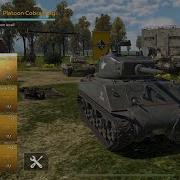 Using Cobra King Platoon In War Thunder