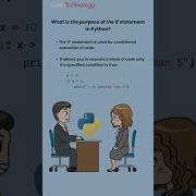 оператор If в Python Python интервью If условие