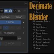 Blender модификатор Decimate со всеми настройками