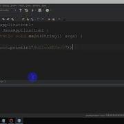 Java Program To Print Your Name