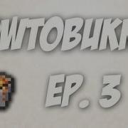 Bukkit Server How To Connect Some Commands HowToBukkit Part 3
