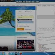 Odnoklassniki Password Hack 2016