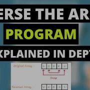 Reverse An Array With The Help Of Swap Function Easily Explained