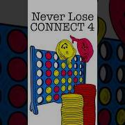 Как выиграть в Connect 4 за 30 секунд шорты Connect4 настольныеигры