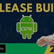 Как создать релизную версию приложения для Android 2024 Сборка релизной версии APK в Android