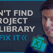 How To Fix Can T Find Project Or Library Error 2 Easy Methods
