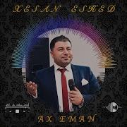 Ax Eman