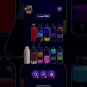 Magic Sort Level 568