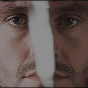 Will Graham Control