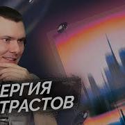MACAN The Limba Maybe Реакция и разбор