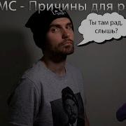 СУЖДёж Выпуск 1 Noize MC Причины для радости реакция Нарезка со стрима