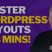 Я потратил несколько недель на освоение макетов WordPress Научу вас за 3 минуты