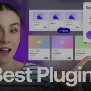 6 обязательных плагинов Figma для UI UX дизайнеров 2025