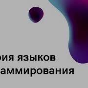 Создание ленты времени в приложении TimeLine JS
