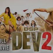 DSP Dev 2 2026 Latest Punjabi Full Movie In 4K UHD Starring Dev Kharoud Shruti Sodhi