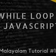Loops In Javascript While Loop Malayalam Tutorial Lesson10