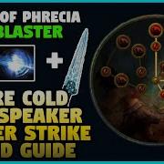 WILDSPEAKER COLD FLICKER STRIKE BUILD GUIDE Path Of Exile 1 Phrecia