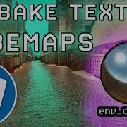 Как предварительно запечь отражения в текстуры в движке Source Engine