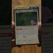 Can You Find DITTO Subscribe If You LOVE Pokémon Games