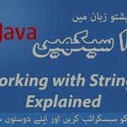 20 Working With Strings Learn Java Programming Language In Pashto