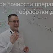 Лямбда архитектура