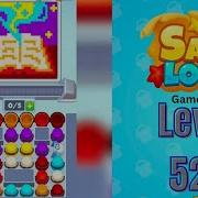 Sand Loop Level 525 Walkthrough Solution