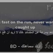 اغنية Trevor Daniel Falling Lyrics مترجمة