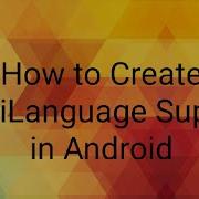 How To Create MultiLanguage Support In Android