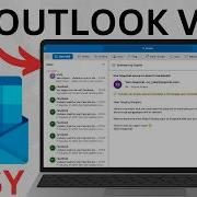 Как вернуть обычный вид Outlook 2025