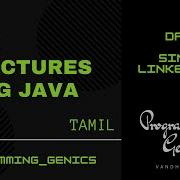 Day 4 Singly Linked List Data Structures Using JAVA In Tamil ProgrammingGenics