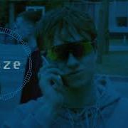Boulevard Depo DRUG 2 SLOWED REVERB