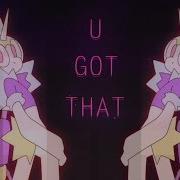 U Got That Animation Meme