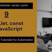 Var Let и Const в JavaScript В чём разница Когда использовать Что