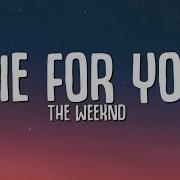 The Weeknd DIE FOR YOU Lyrics Tiktok Song