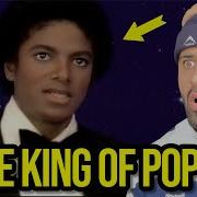 Впервые слушаю Майкла Джексона Don T Stop Til You Get Enough