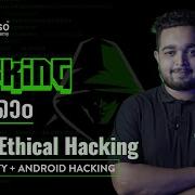 Learn Ethical Hacking In Malayalam Learn Bugbounty Android Pentesting