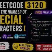 LeetCode 3120 Count The Number Of Special Characters I Java Solution Explained