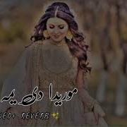 Morida Dy Yama Pera Pera Slowed Reverb Poshto New Song 2022 Lovlykhan08