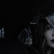 GUMA Мара Official Audio