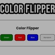 Build This JavaScript Color Flipper In 10 Minutes