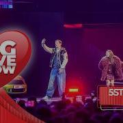 5sta Family МИКС BIG LOVE SHOW 2026