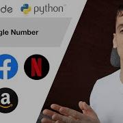 LeetCode 136 Single Number Python