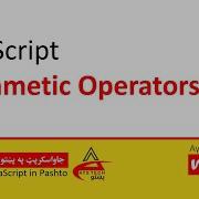 09 Arithmetic Operators In JavaScript JavaScript JavaScript In Pashto