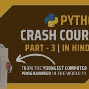 Python Crash Course In Hindi Part 3